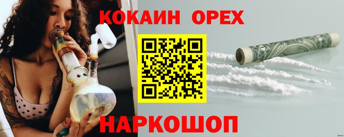 КОКАИН 99%  Cocaine Перу  Новочебоксарск  Вход с VPN 