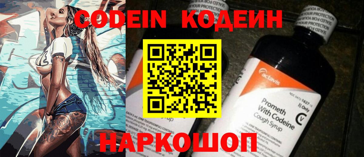  КОКАИН Новочебоксарск