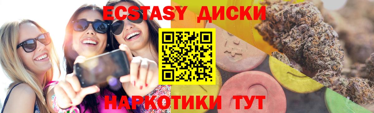 ЭКСТАЗИ  Вход с VPN  Новочебоксарск  Ecstasy TESLA  сайты даркнета формула  ЭКСТАЗИ 280мг 