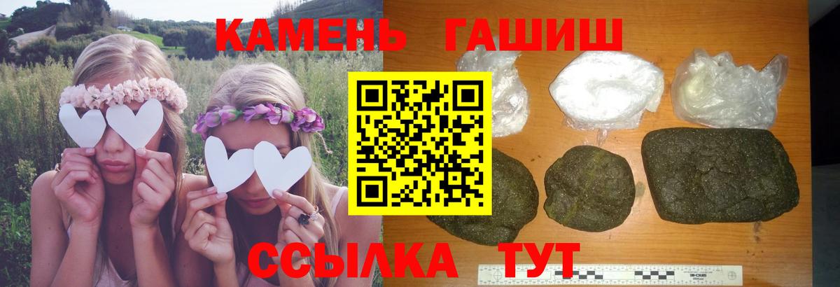 ГАШ Ice-O-Lator Новочебоксарск