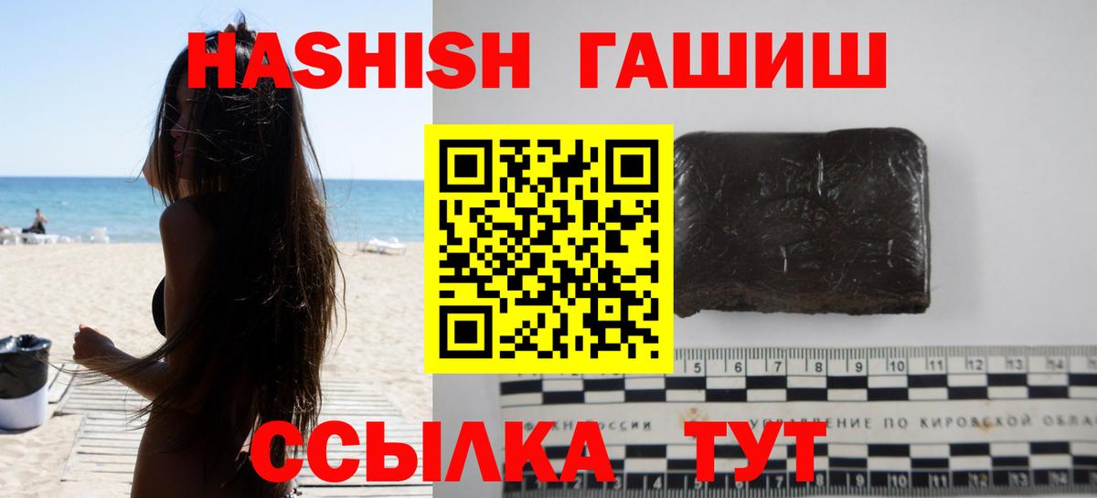дарнет шоп  Вход с VPN  Новочебоксарск  ГАШИШ индика сатива  ГАШ Изолятор 