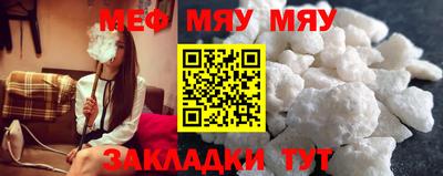 гашик Гуково