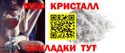 таблы Гулькевичи