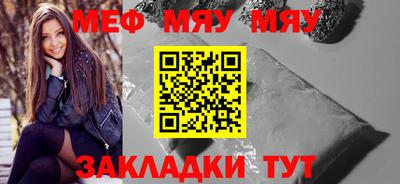 меф VHQ Долгопрудный