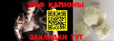 таблы Гулькевичи