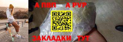гашик Гуково