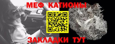гашик Гуково