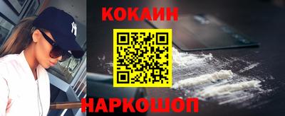 кокаин Дмитров