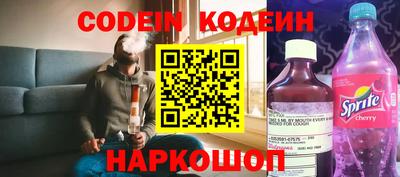 кокаин премиум Добрянка