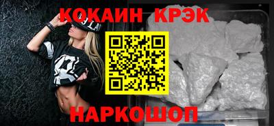 кокаин премиум Добрянка