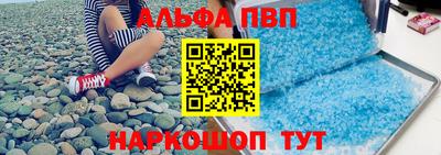таблы Гулькевичи
