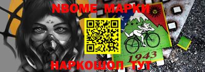 таблы Гулькевичи