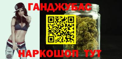 гашик Гуково