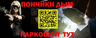 кокаин премиум Добрянка