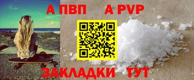 кокаин Дмитров