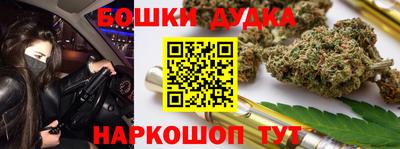 гашик Гуково
