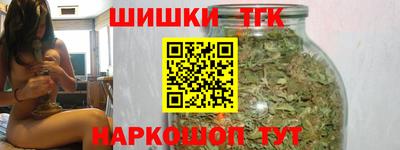 кокаин Дмитров