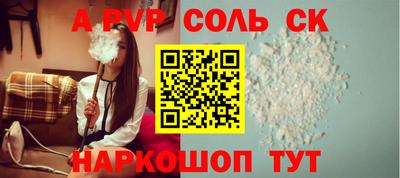 кокаин премиум Добрянка
