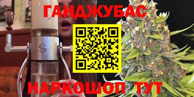 альфа пвп VHQ Гудермес