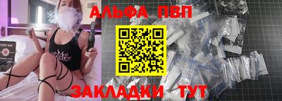 гашик Гуково