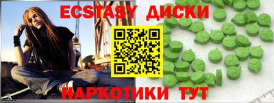 кокаин Дмитров