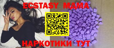 меф VHQ Долгопрудный