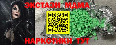 кокаин Дмитров