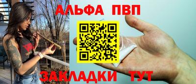 меф VHQ Долгопрудный