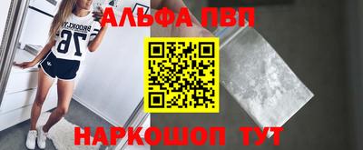 таблы Гулькевичи