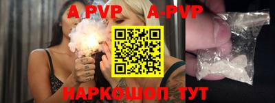 гашик Гуково