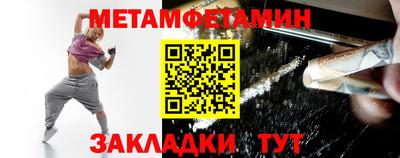 меф VHQ Долгопрудный