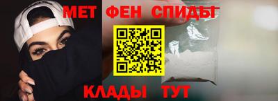 альфа пвп VHQ Гудермес
