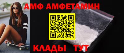 таблы Гулькевичи