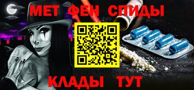 альфа пвп VHQ Гудермес