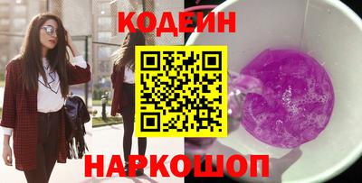 таблы Гулькевичи