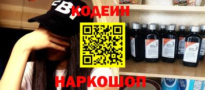 кокаин премиум Добрянка