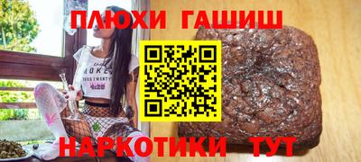 кокаин премиум Добрянка