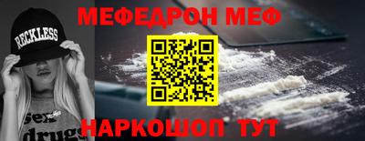 таблы Гулькевичи