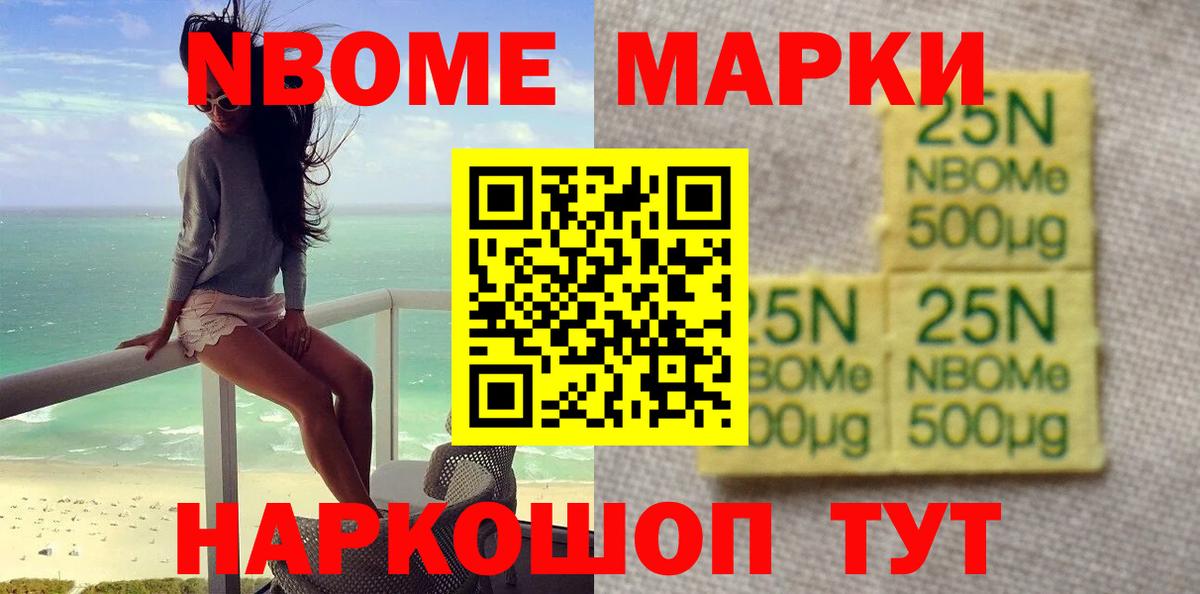 Новочебоксарск  mega tor  LSD-25 экстази  Вход с VPN  LSD-25 экстази ecstasy 