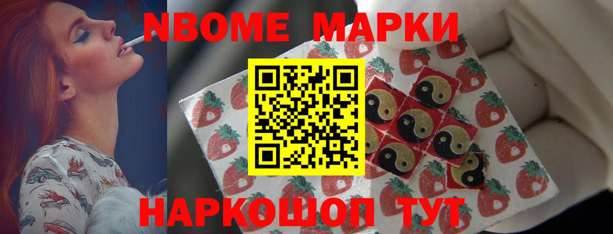 Cocaine  Новочебоксарск  Бошки Шишки  Alpha PVP СОЛЬ кристаллы  Меф   Вход с VPN  Гашиш 